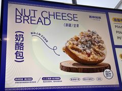 -西琳姑娘·新疆冰淇淋酸奶茶(解放北路店)