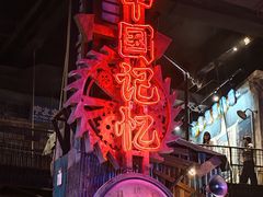 -长沙文和友(海信广场店)