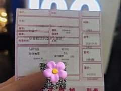 -万达影城(东城万达广场IMAX店)