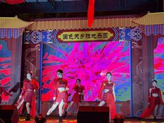 -国色天乡三期陆地乐园