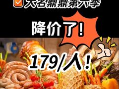 -第六季自助餐厅(北太平庄店)