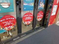 -宁波鄞州万达广场