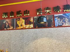 -牛华八婆麻辣烫(起源店)