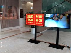 -枫华丽致酒店