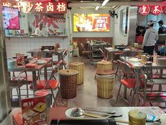 -燃计沙茶皇·香港沙茶火锅(人广旗舰店)
