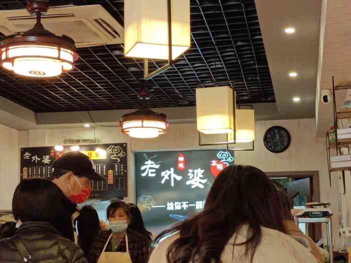 州桥老街特色饭店图片