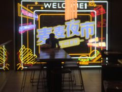-麦当劳(宾水西道店)