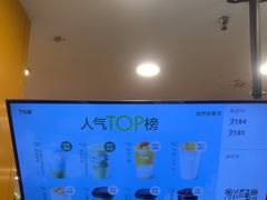 -7分甜(李沧万达店)