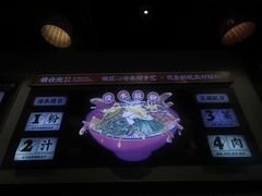 -胡仕光陵水酸粉