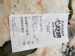 -绿茶餐厅