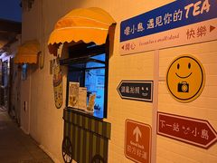 -官也街