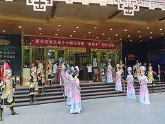 -唐乐宫·歌舞剧院餐厅