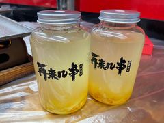 蜂蜜柚子茶-再来几串·云南酱烤(全国首店)