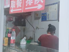 门面-辽B·小串(总店)