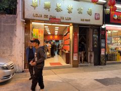 -华联发展销售中心(十月初五街店)