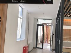 -宁恩承图书馆