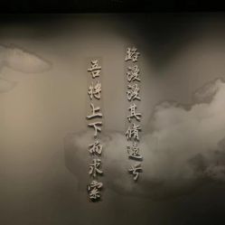 -Zoolung Zoolung动物主题公园(海信广场店)