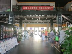 -阳光悦动游泳健身会所