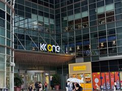 -KK ONE(京基滨河时代店)