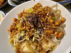 儋州米烂-椰小调.儋州米烂(名门店)