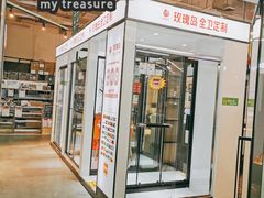 -百安居装修建材卖场(泰然店)