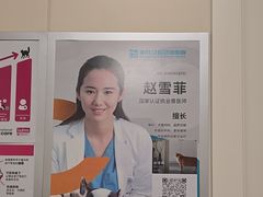 -美联众合爱康动物医院•复杂内科•肿瘤科•牙科•腔镜诊疗中心