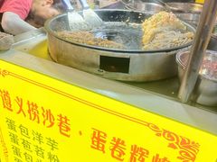 水产区-捞沙巷