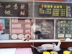 -油旋张(大观园店)