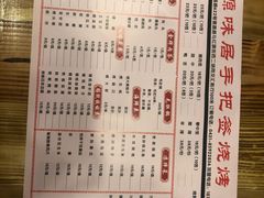 -源味居手把签烧烤(长春一店)