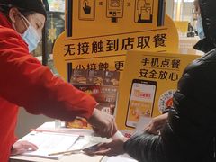 -麦当劳(东直门外大街店)