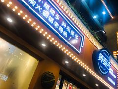 -黄泰吉拾味餐厅(江汉路店)