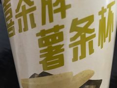 -喜茶(上海打浦桥日月光gelato lab+店)