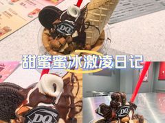 -龙湖西安曲江天街