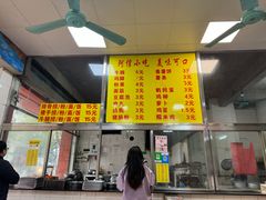 -阿信糖水(体育花园店)