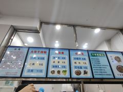 -文惠桥头大华干捞粉