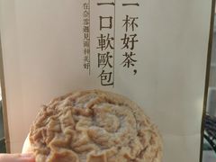 -奈雪的茶(凯德新都心店)