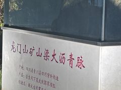 -中国石油大学（北京）(北京西校区)