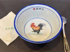 -文昌邓记清补凉(西沙路店)