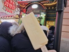 -马迭尔冷饮厅1906(中央大街店)