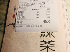 账单-绿茶餐厅(成都大悦城店)