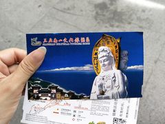 -南山素面馆(三亚南山文化旅游区店)