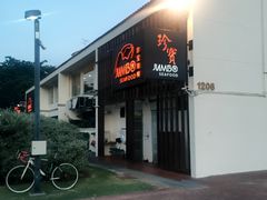 -珍宝海鲜(东海岸海鲜中心)