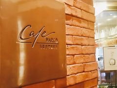 -马哥孛罗咖啡厅·Cafe Marco (厦门马哥孛罗东方大酒店)