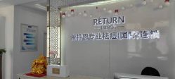 -蕾特恩专业祛痘国际连锁