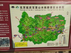 -百里山水画廊乌龙峡谷