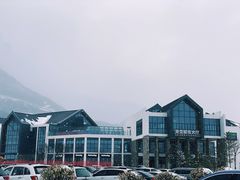-鳌山滑雪度假区