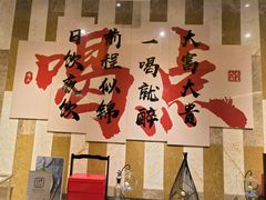 -伯豪瑞廷酒店-天伦阁西餐厅