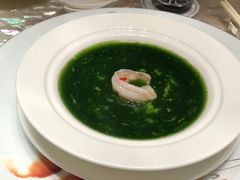菠菜茸鮮蝦羹-8餐厅(新葡京酒店)