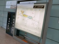 -杭州萧山国际机场