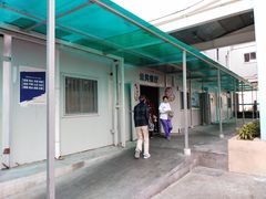 -深圳市第六人民医院南山医院-病人公共餐厅